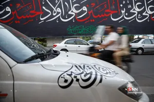 محرم