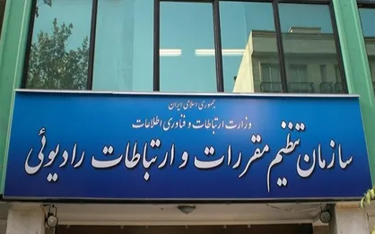 اپراتور&zwnj;ها حق حذف بسته&zwnj;های اینترنتی خود را ندارند