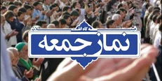 نمایندگان تشکل‌های دانشجویی در پیش خطبه‌های نمازجمعه شهر‌های مختلف سخنرانی می‌کنند