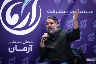 محفل
