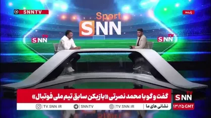نصرتی: در جام جهانی 2006 تیم همدلی لازم را نداشت