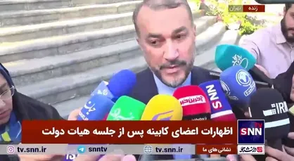 امیرعبداللهیان: آمریکایی&zwnj;ها ریاکارانه عمل می&zwnj;کنند