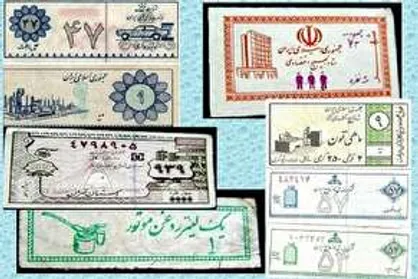 القای ورشکستگی در جنگ اقتصادی ممنوع؛ جناب جهانگیری! هر سخن جایی و هر نکته مکانی دارد / سهمیه بندی کالا باید با مدیریت مناسب انجام شود