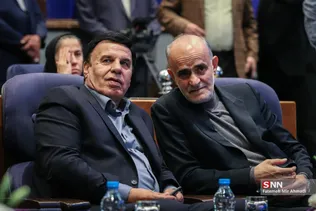 همایش