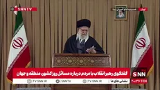 رهبر انقلاب: بسیج آنجایی که در مقابل دشمن قرار می‌گیرد قوی و دشمن‌شکن است و در مقابل مردم خدوم است