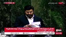 کمیسیون اصل نود: سد‌های بزرگ مخزنی طی دهه منتهی به ۱۳۹۸ حداکثر ۴۹ درصد آبگیری شده‌اند/ سدسازی بدون توجه به تغییرات اقلیم و روند کاهشی منابع آب همچنان در حال توسعه است