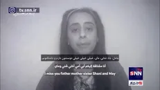 آخرین پیام ویدیویی اسیر اسرائیلی قبل از مرگ که توسط قسام منتشر شد؛ «از همه اسرائیلی‌ها می‌خواهم که به خیابان‌ها بیایند» + زیرنویس فارسی