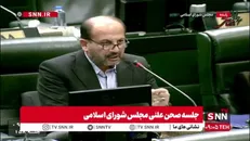 نوروزی، نماینده علی‌آباد کتول: روغن و تخم‌مرغ و دیگر کالاهای اساسی چند برابر شده، یک میلیون تومان هیچ دردی را دوا نمی‌کند