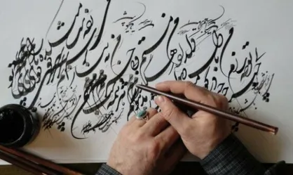 خوشنویسی ایرانی ثبت جهانی شد