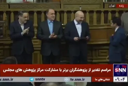 تقدیر از پژوهشگران برتر مرکز پژوهش&zwnj;های مجلس با حضور قالیباف + فیلم
