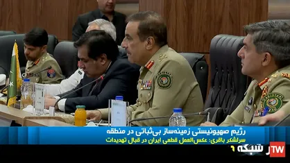 ارتقای سطح همکاری نظامی ایران با پاکستان