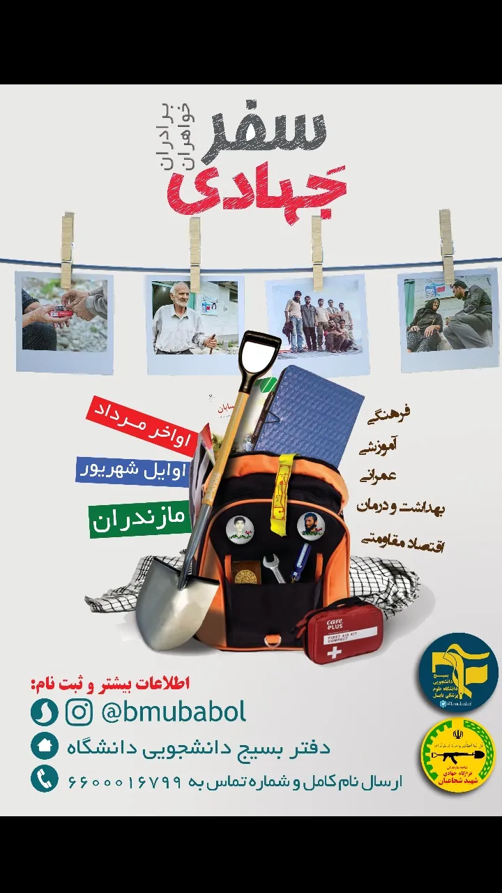 اعلانات