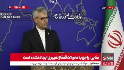 بقایی: اگر تحریم&zwnj;های شورای امنیت علیه ایران اعمال شود حتماً واکنش نشان خواهیم داد