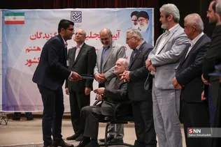 عتا