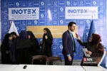 نشست خبری سومین رویداد رقابت استارتاپی نمایشگاه اینوتکس