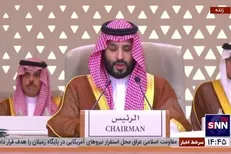 بن سلمان: عملیات نظامی باید فوری متوقف شود / گذرگاه انسانی باید ایجاد شود + فیلم