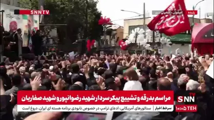 فریاد حیدری ملت غیور و رجزخوانی در مراسم تشییع پیکر شهیدان حمله جنایتکارانه رژیم صهیونی، شهیدان رضوان&zwnj;پور و صفاریان در خمینی شهر