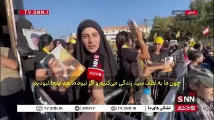 اگر سیدحسن نصرالله نبود ما هم اینجا نبودیم