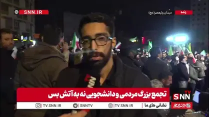 سعیدنژاد، دبیر جنبش عدالت&zwnj;خواه دانشجویی در گفتگو باSNNTV: اکتفا کردن به درگیری&zwnj;های منطقه&zwnj;ای صرف باعث شد خط مرزی بین ما و نظام سلطه باقی نگذارد/ آمریکا باید جور و پلاس خود را جمع کند و از منطقه برود