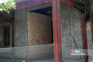 شهرک باستی هیلز لواسان