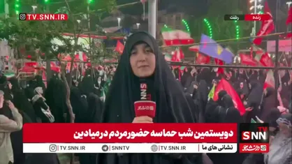 میدان شهدای ذهاب رشت؛ ۲۰۰ شب ایستادگی و قرار خون&zwnj;خواهی