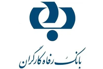 بانک رفاه کارگران علت اجرایی نشدن اوراق مشارکت مترو را اعلام کرد/ وثائق شهرداری تهران کامل نیست