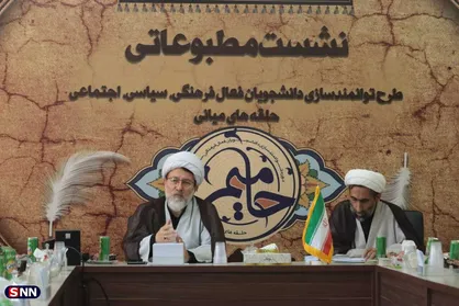 اساتید و دانشجویان نسبت به رفع مشکلات جامعه هم&zwnj;افزایی و هم&zwnj;اندیشی کنند