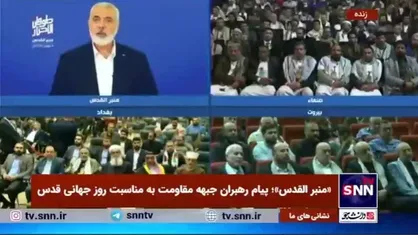اسماعیل هنیه: ما در حرکت مقاومت با خود عهد کردیم تا از خواست مردم فلسطین برای آزادسازی سرزمین خود حمایت کنیم