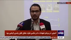 تحلیلگر مسائل بین‌الملل: گفتمان 