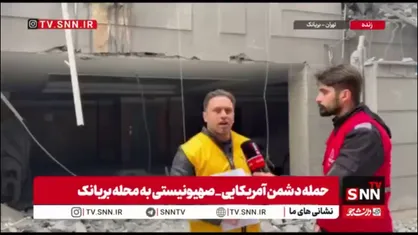 اسکان آسیب&zwnj;دیدگان جنگی محله بریانک/ برآورد خسارات&zwnj; واحدهای مسکونی و تجاری مردم