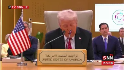 گزافه&zwnj;های مجدد ترامپ در خصوص ایران: می&zwnj;خواهم با ایران توافق کنم، اما باید حمایت از تروریسم را متوقف کند/ همه از تحریم&zwnj;های ایران حمایت کنند