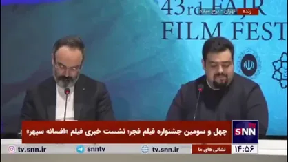 رحمانی: هر چقدر به انیمشین توجه بیشتری شود برای سبد فرهنگی کشور خیلی مفید هست/ &laquo;افسانه سپهر&raquo; آماده درخشش در بازار بین&zwnj;المللی است