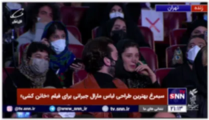 دیپلم افتخار بهترین نقش مکمل زن فرشته حسینی برای فیلم &laquo;دسته دختران&raquo;