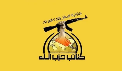 اظهارات دبیرکل کتائب حزب&zwnj;الله عراق درباره ترور امام خامنه&zwnj;ای و بستن تنگه هرمز
