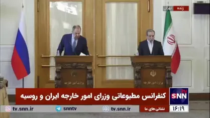 عراقچی: جمهوری اسلامی ایران از محور مقاومت در منطقه همواره پشتیبانی کرده است و این مهم را ادامه میدهیم