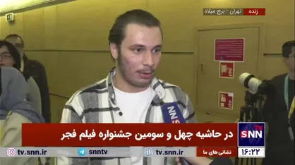 بازیگر فیلم &laquo;بچه مردم&raquo;: خوش&zwnj;شانس بودم که انتخاب شدم و این مسیر را ادامه می&zwnj;دهم
