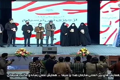 رونمایی از زندگینامه شهید سلیمانی با عنوان &laquo;از چیزی نمی&zwnj;ترسیدم&raquo;