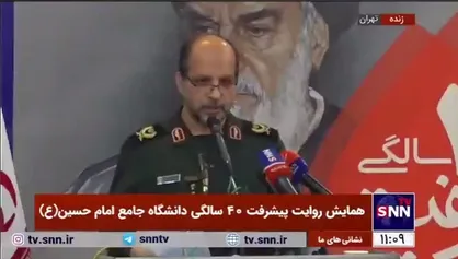 رئیس دانشگاه جامع امام حسین (ع): برنامه ما رسیدن به رتبه یک دنیا طی پنجاه سال آینده است