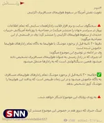 اظهارنظرها