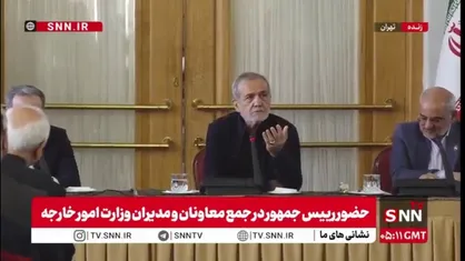 پزشکیان: وقتی نماینده بودم خیلی&zwnj;ها من را تحویل نمی&zwnj;گرفتند؛ حالا شدم رئیس&zwnj;جمهور/ به پیر پیغمبر من همان آدم هستم؛ بار مسئولیت من خیلی سنگین&zwnj;تر شده