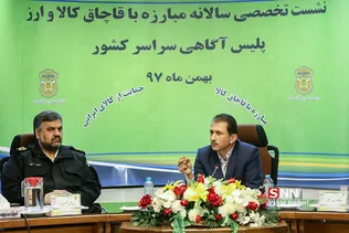 قاچاق