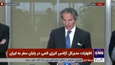 گروسی: یک گفت و گوی مستمر میان ما و ایران وجود دارد