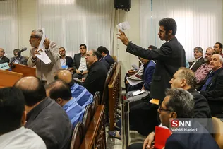 دادگاه موسسه 