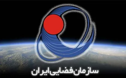 بیانیه سازمان فضایی درباره خبر احتمال سقوط ایستگاه فضایی چین در ایران
