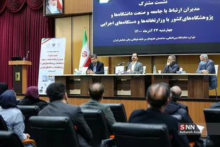 نشست مشترک مدیران ارتباط با جامعه و صنعت دانشگاه‌ها