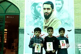 غلامی