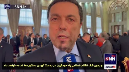 سفیر سوریه در ایران: وقوع انقلاب اسلامی، مهم&zwnj;ترین رویداد تاریخی در نیمه دوم قرن بیستم به&zwnj;شمار می&zwnj;رود