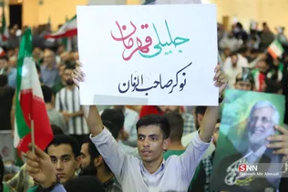 مصلی