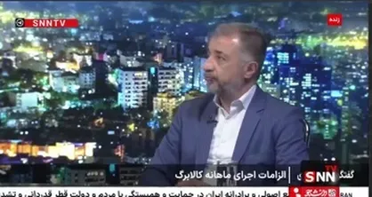 نماینده مجلس: دولت باید ماهی یک کالابرگ توزیع کند، اما تاکنون چهار بار داده است / ارزیابی مجلس از توزیع کالابرگ منفی است + فیلم