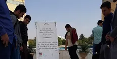 دانشجویان دانشگاه شاهد به روند نادرست خصوصی‌سازی‌ها اعتراض کردند